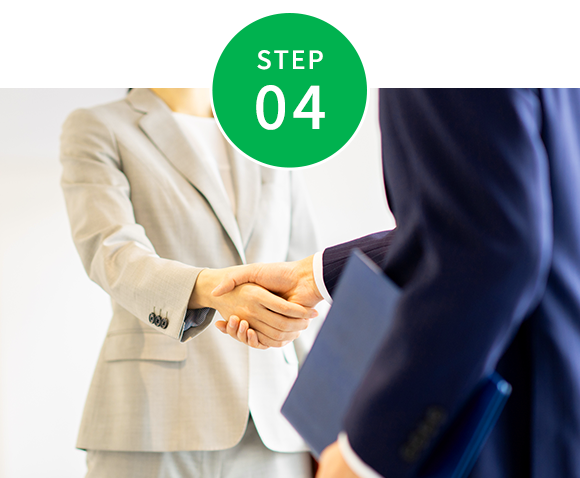 STEP04 内定