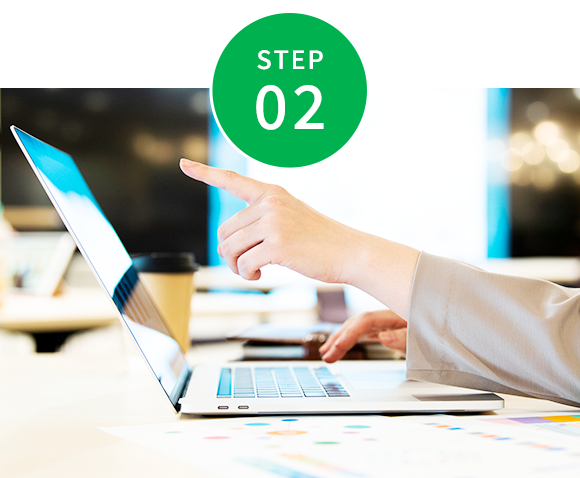 STEP02 書類選考