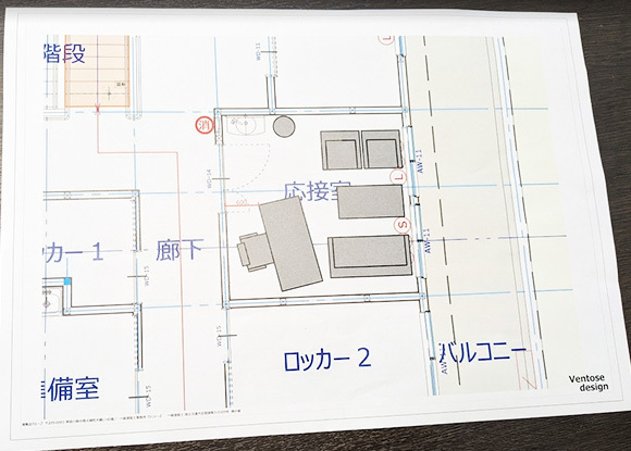 応接室　家具の納入