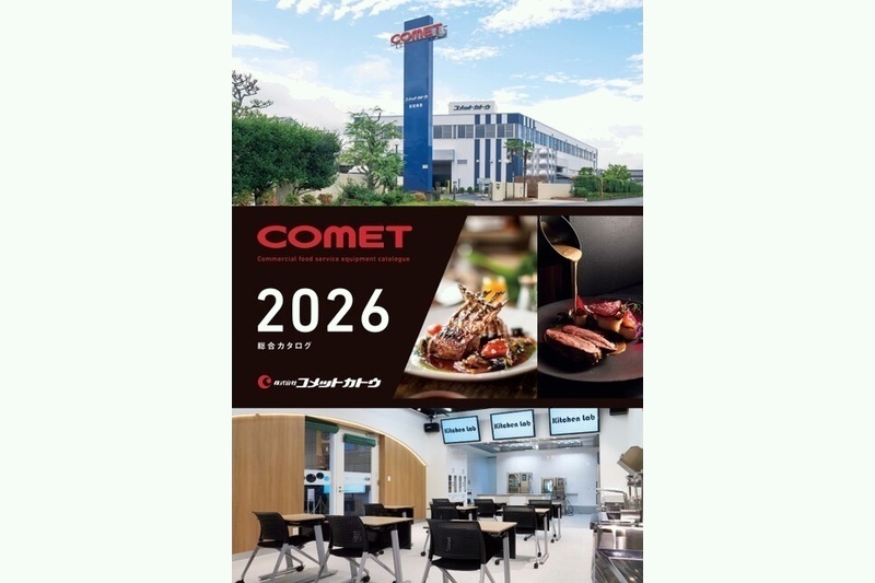 コメットカトウ