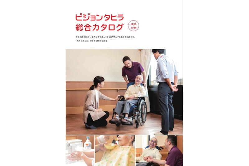 ピジョンタヒラ